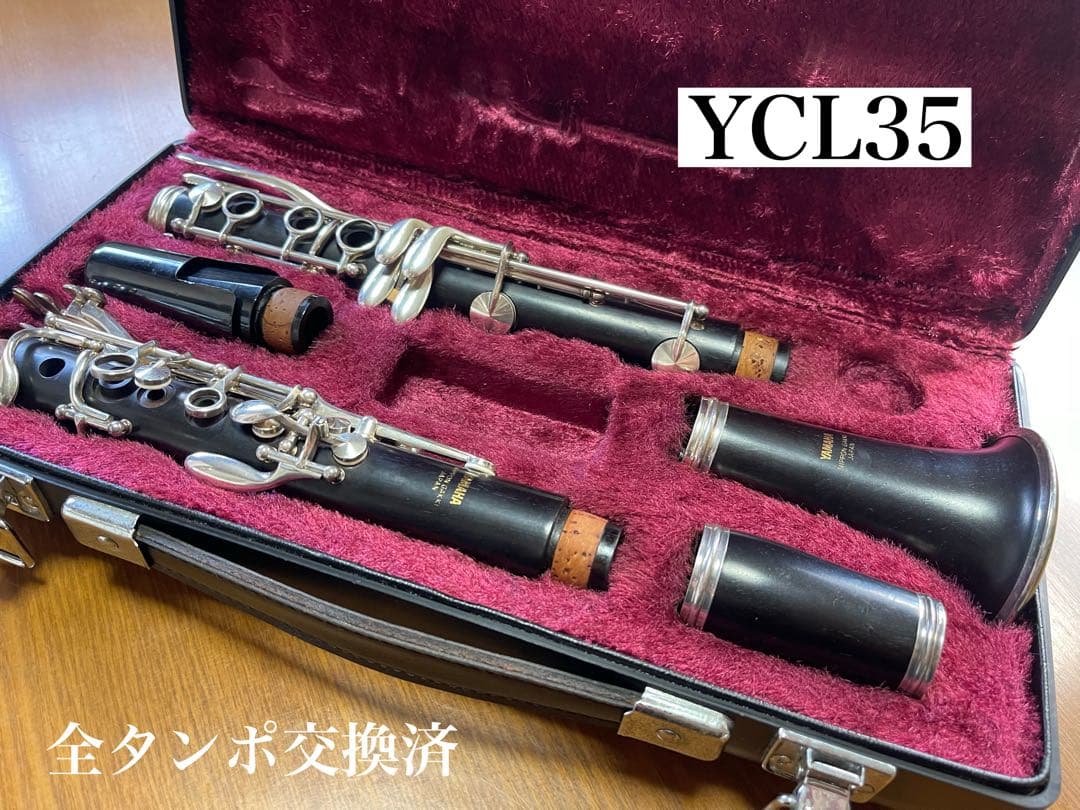 ヤマハ 木製クラリネット 全タンポ交換済