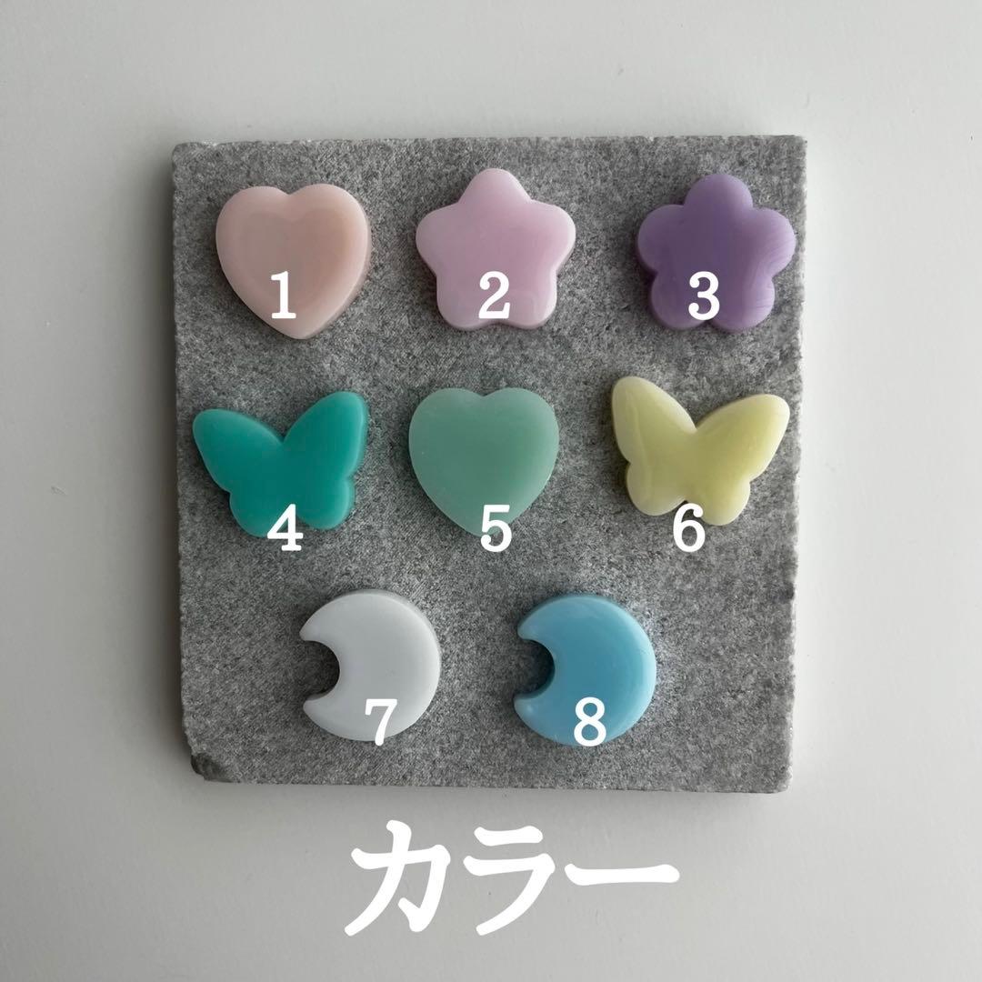 キーホルダー
