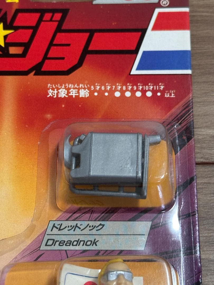 タカラ G.I.ジョー E-09 コブラ ブザー 新品未開封未使用