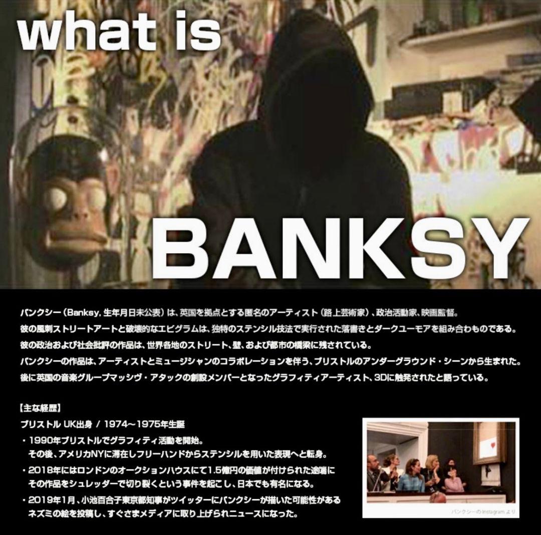 ストーン アートパネル 子供とハートの風船 60x80cm