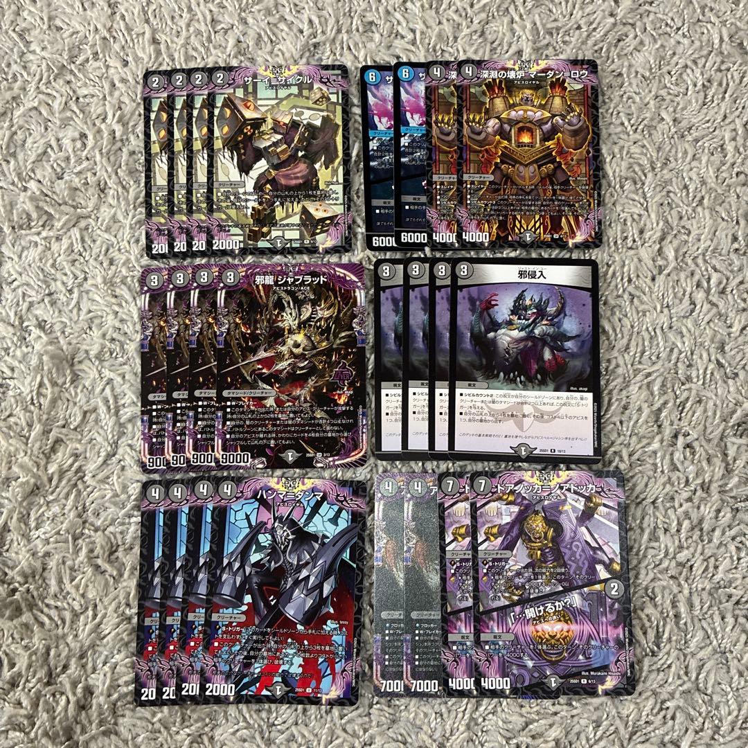 黒単アビス　ループ型　デッキ