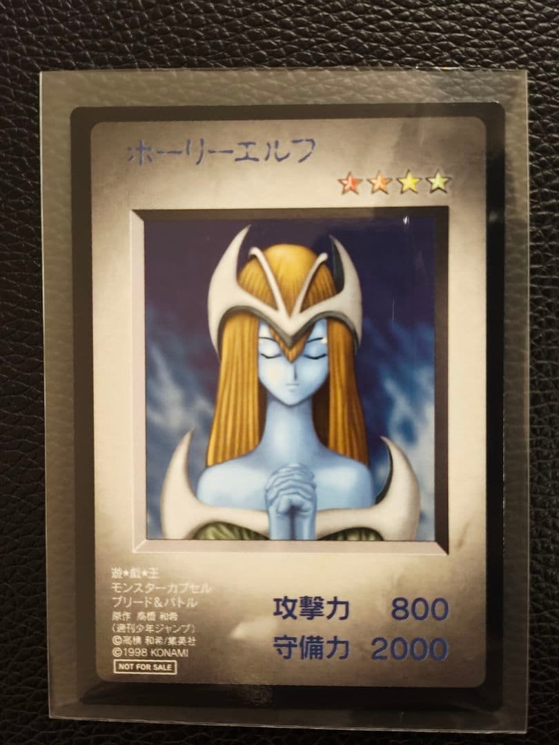 新品 限定 レア 遊戯王OCG ブリード＆バトル B・E・Wドラゴンカードセット