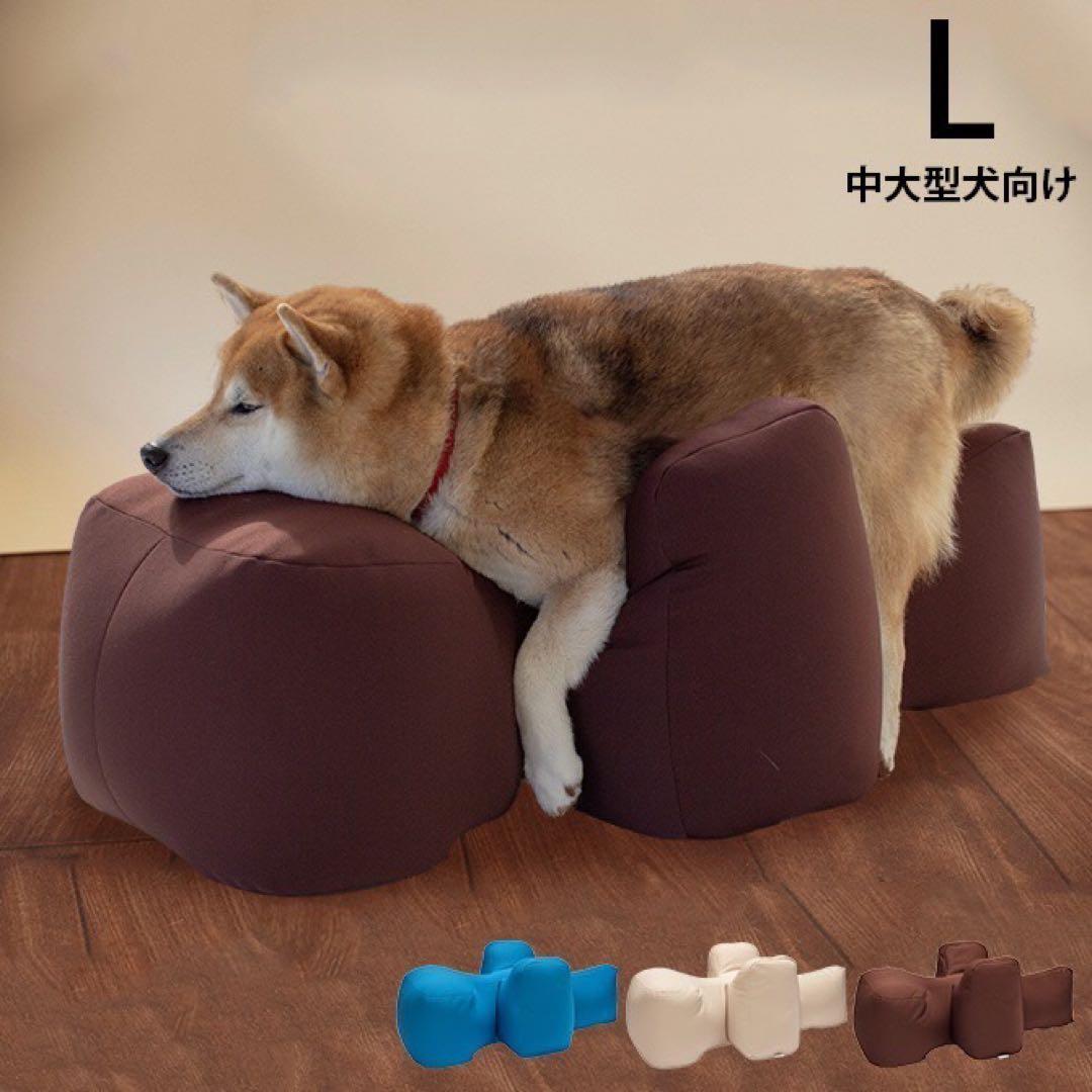 リラクッション　L