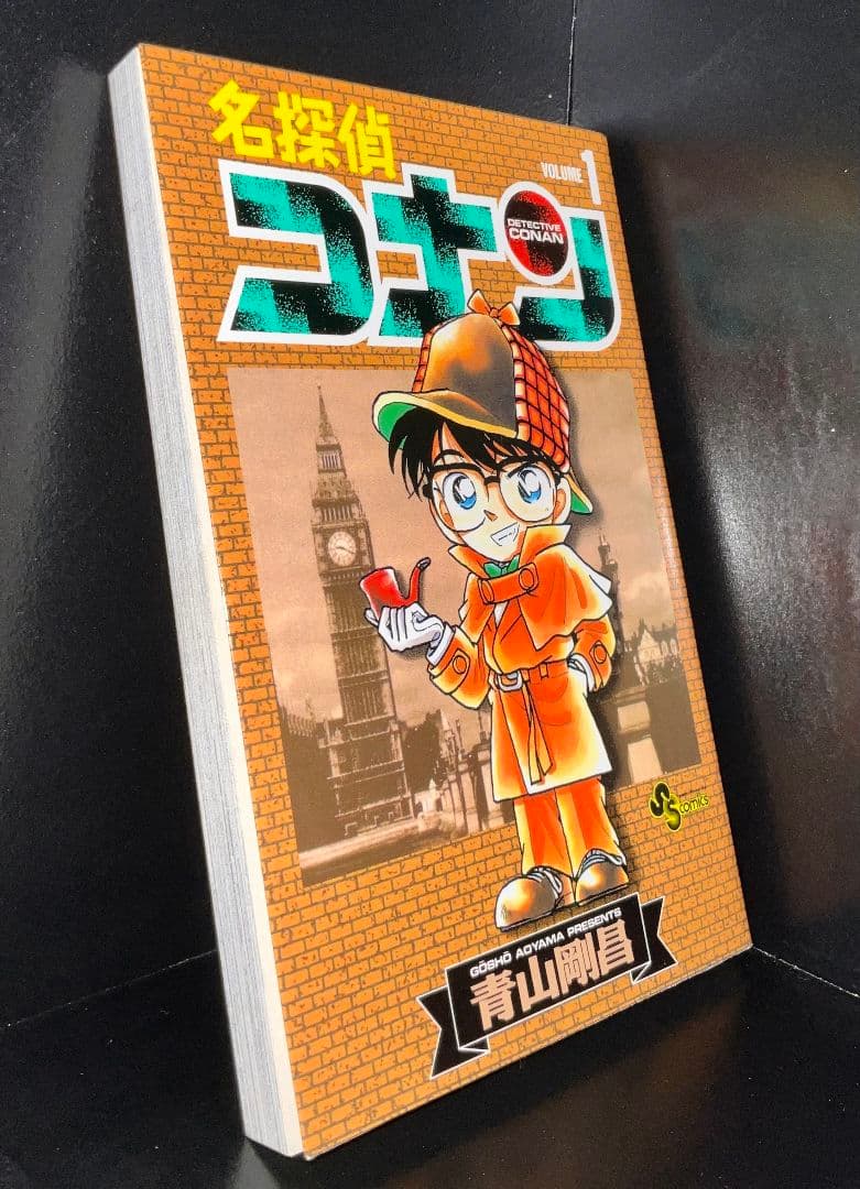 【定価の70%オフ】名探偵コナン1〜102巻 +α