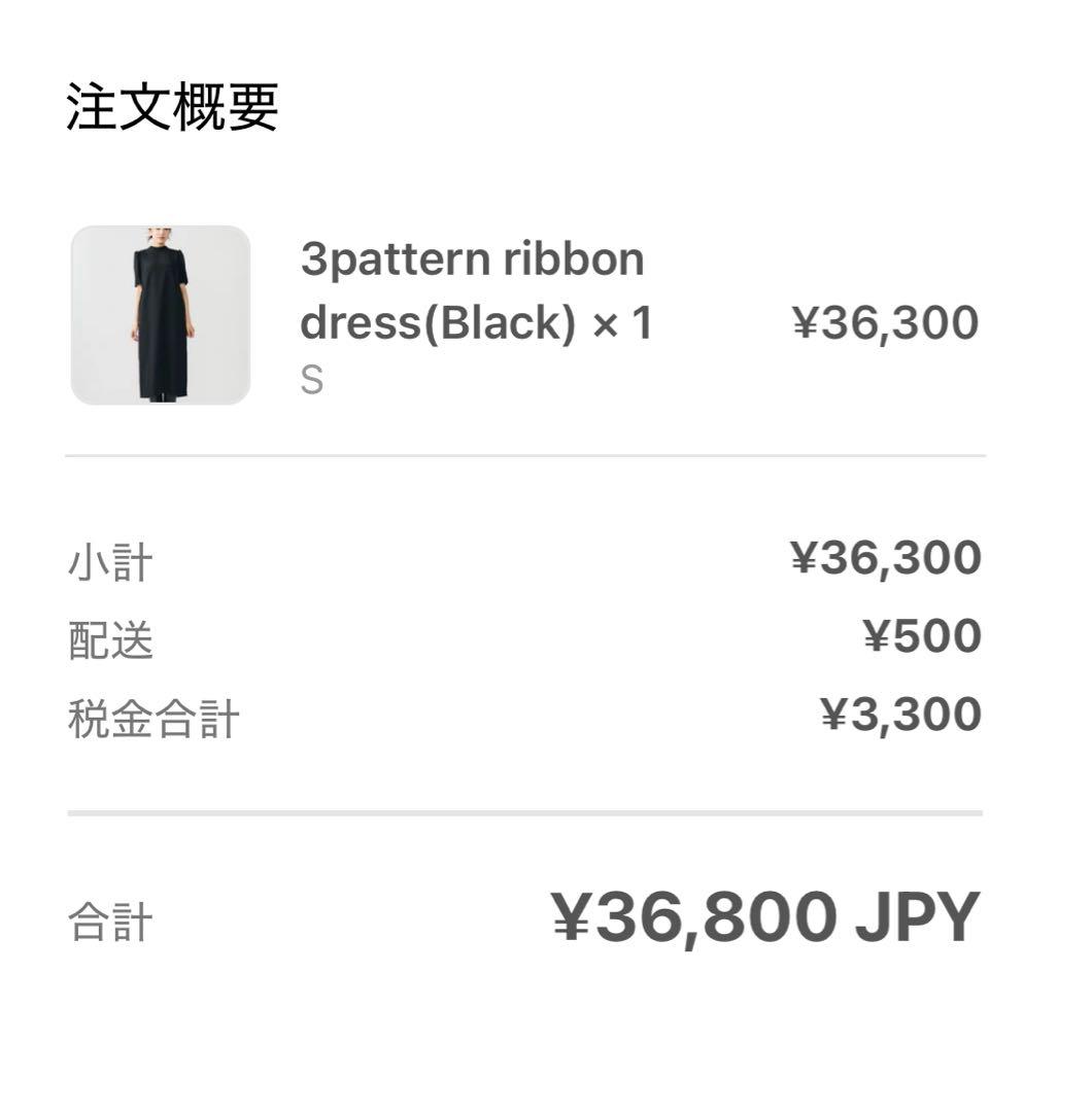 【タグ付き】3way ribbon dress audire ワンピース