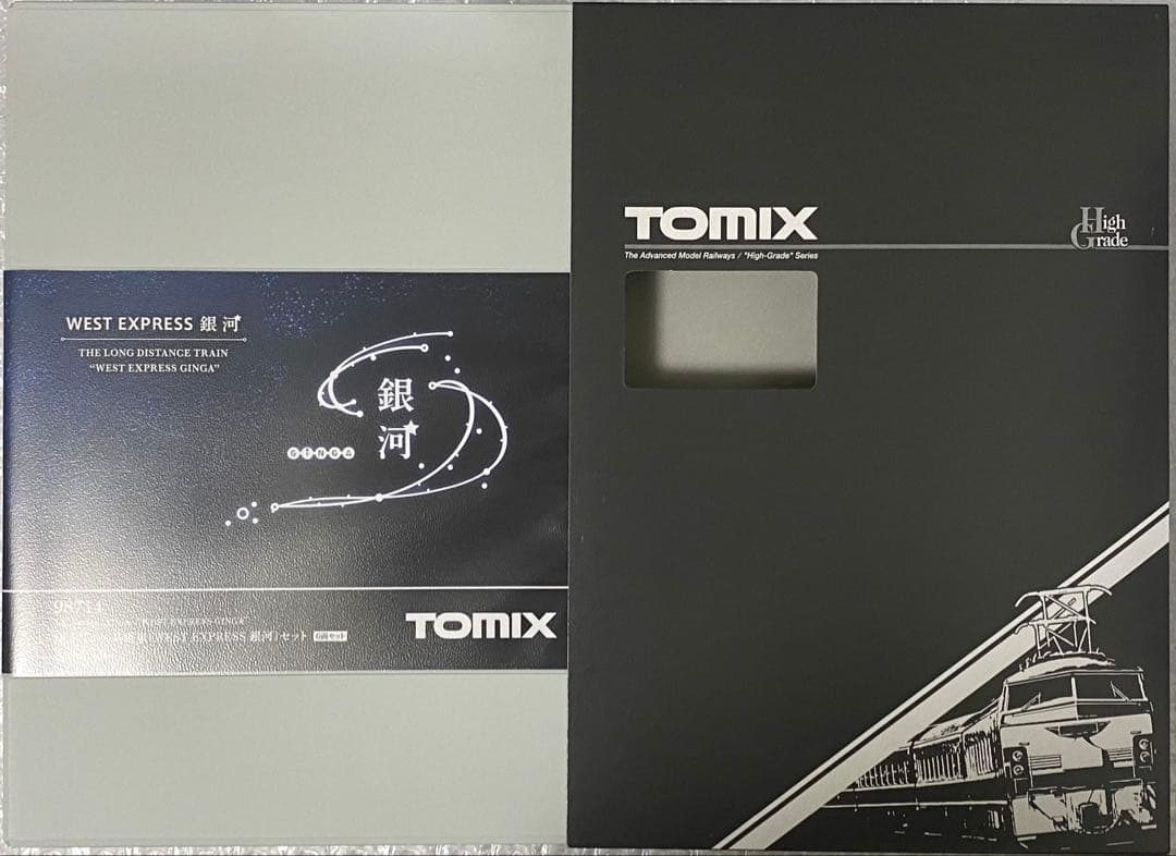 TOMIX 98714 JR 117系(WEST EXPRESS 銀河)セット