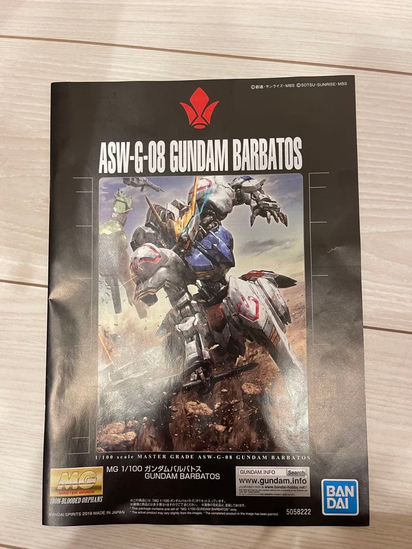 MG バルバトス　組み立て済み（素組み）