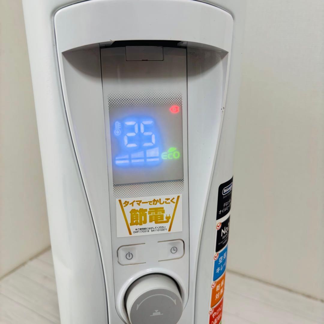 DeLonghi オイルヒーター ベルカルド RHJ75V0915-GY 暖房
