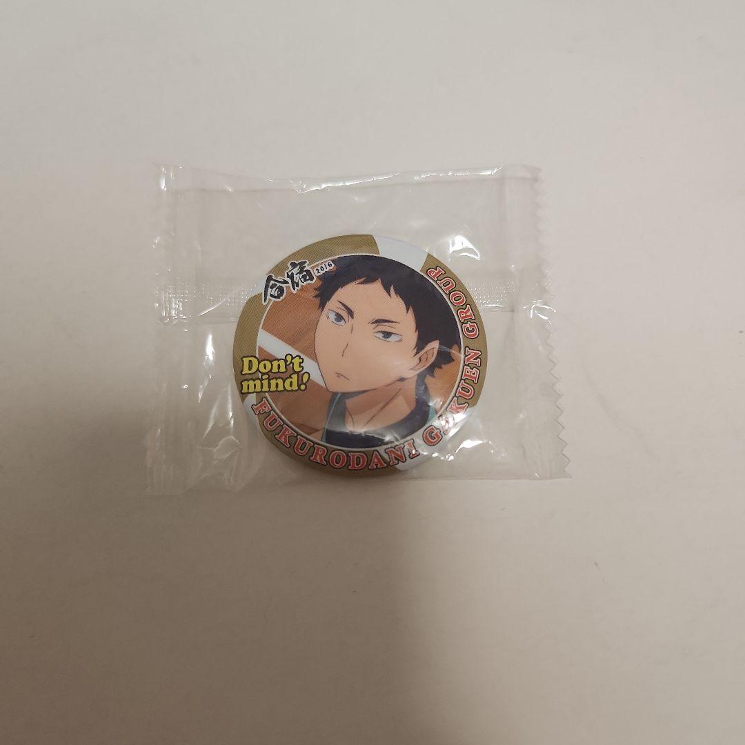 ハイキュー!!　赤葦京治