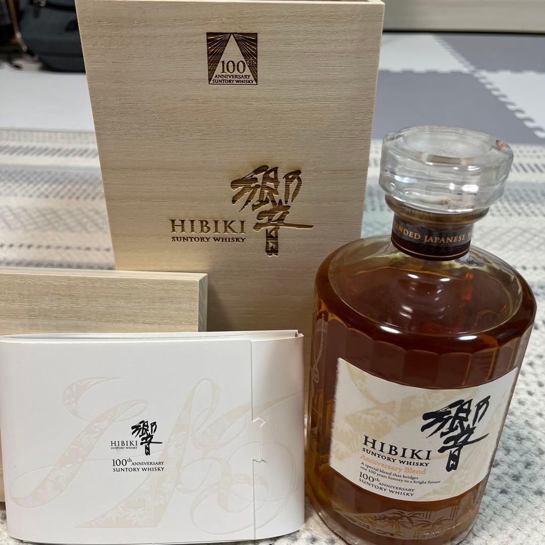 響100周年Anniversary Suntory ウィスキー　箱付