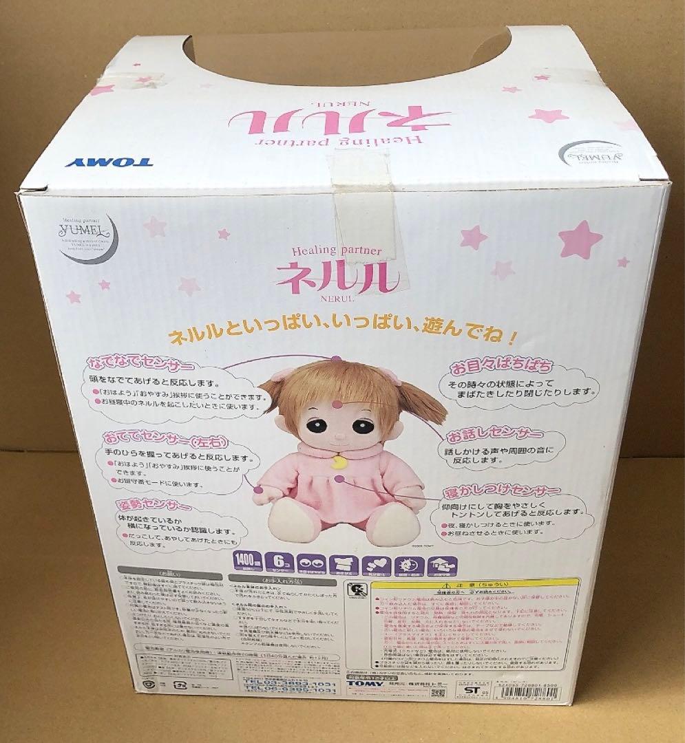 ネルル TOMY