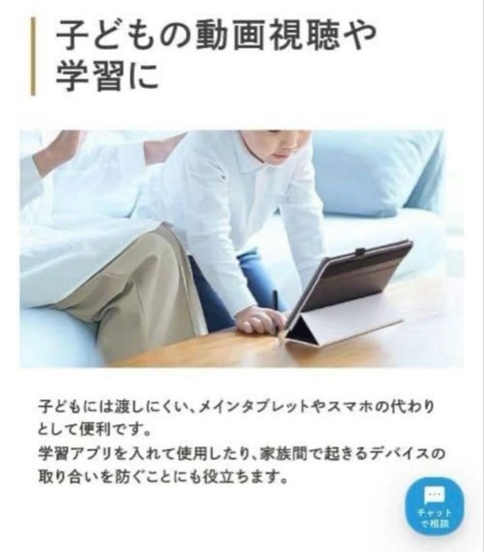 3COINS 10.1インチ Androidタブレット 本体 ケースブラック付