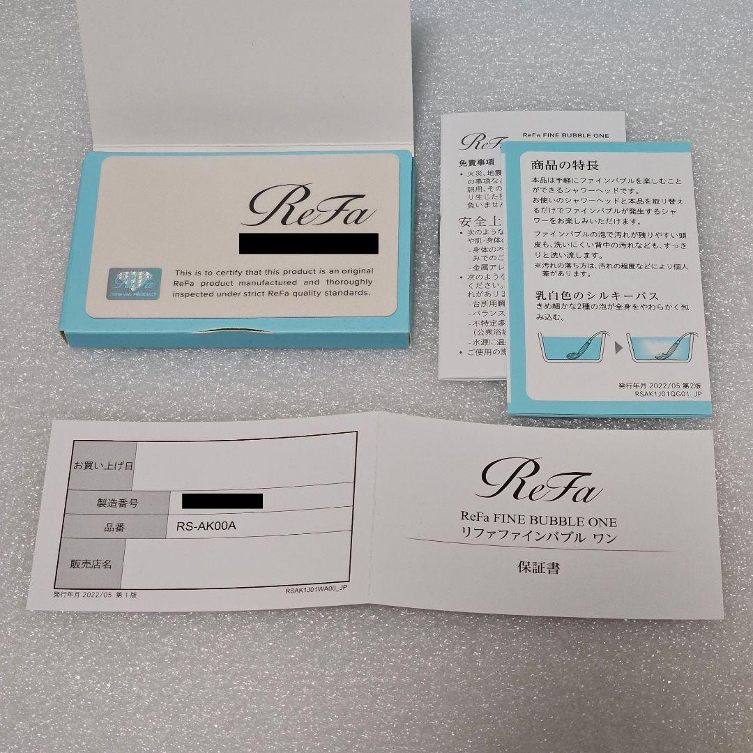 ReFa FINE BUBBLE ONE　リファ ファインバブルワン　新品未使用