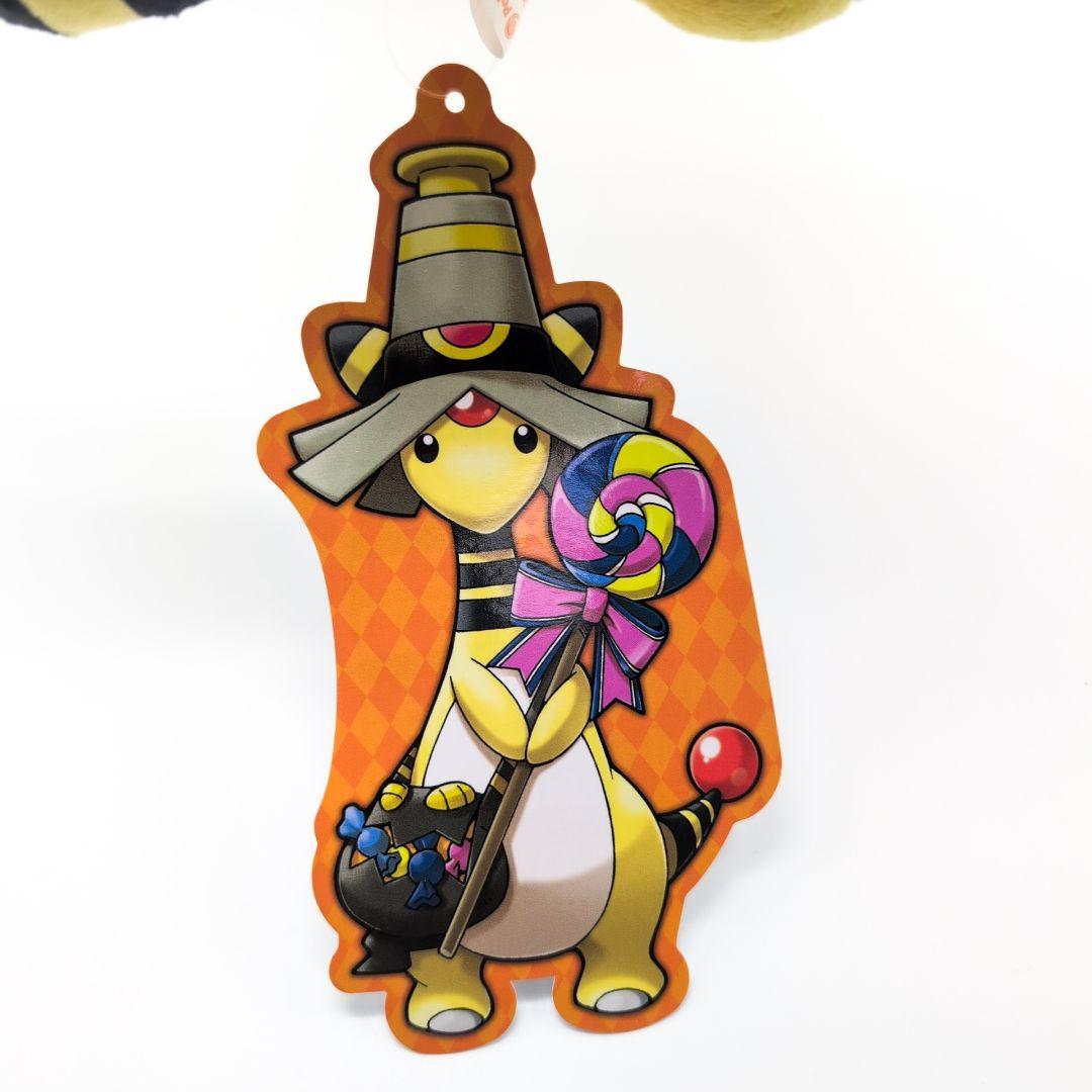 ポケモンセンター　デンリュウ ヨノワール ぬいぐるみ 超希少品