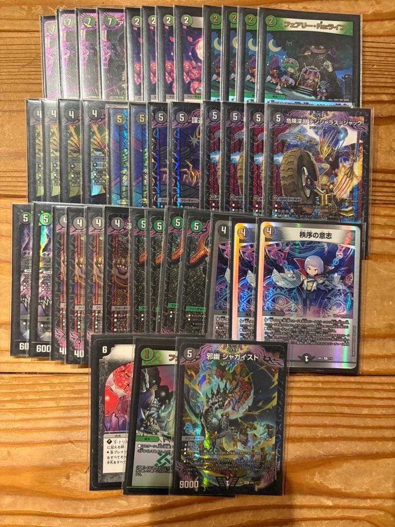 黒緑アビス　cs優勝構築