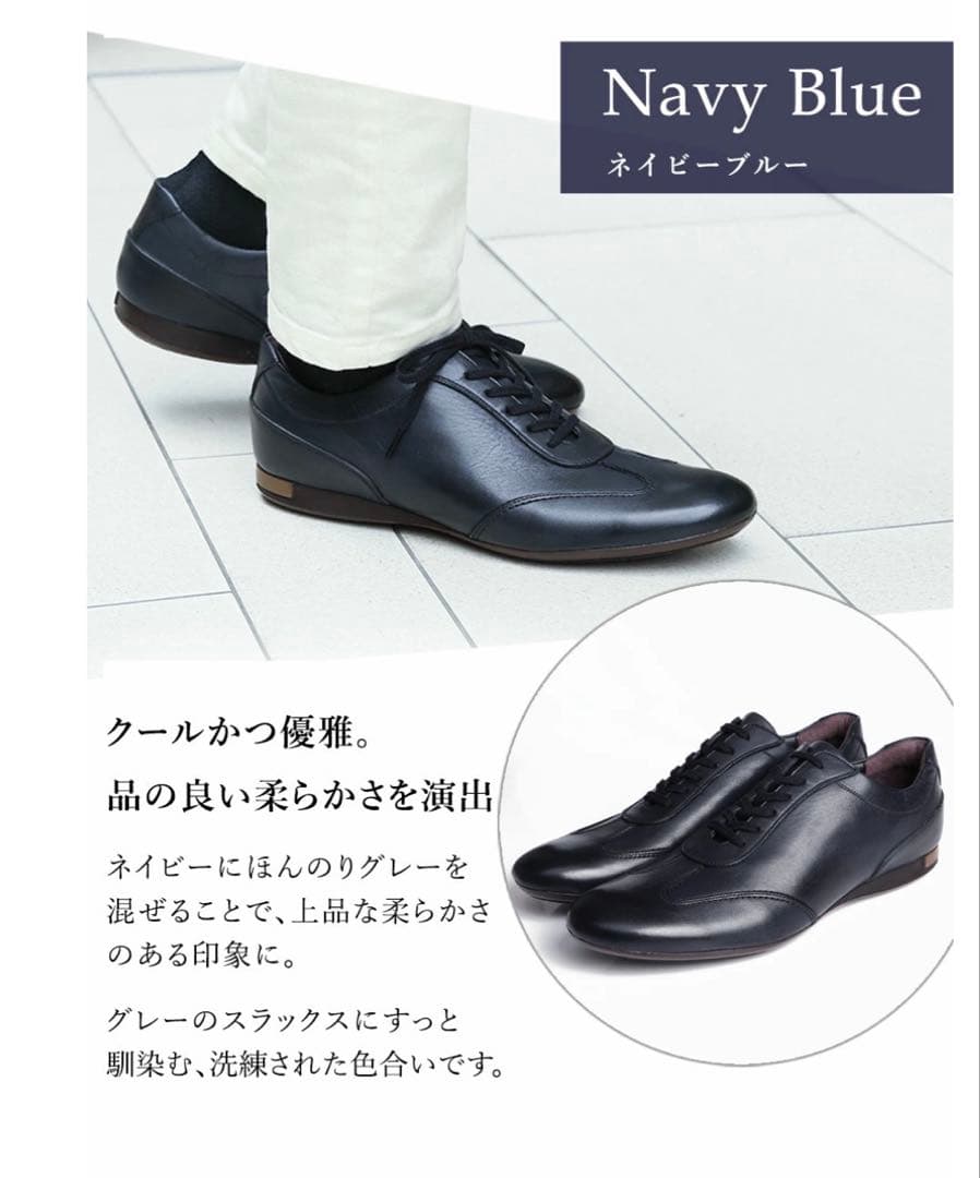 大塚シューズ