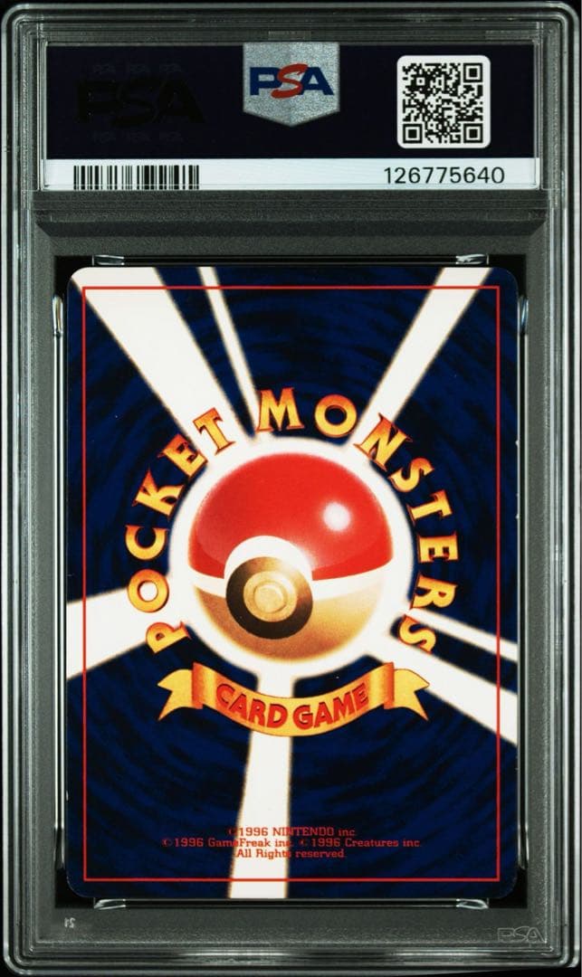 【PSA5】ひかるミュウ 旧裏PROMO