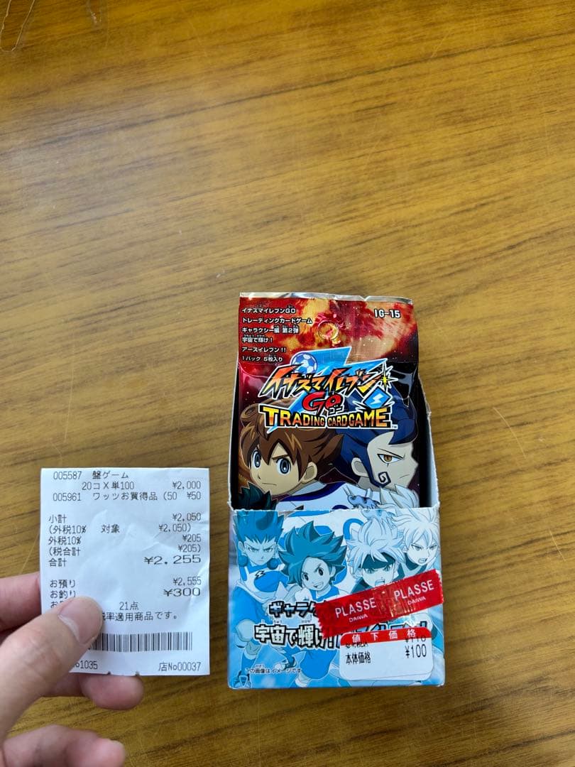 イナズマイレブンGO トレーディングカードゲーム ギャラクシー編 第2弾