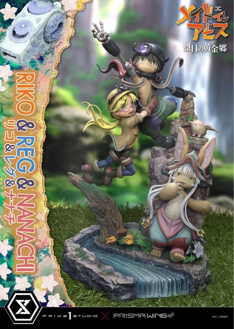 新品未開封　メイドインアビス リコ＆レグ＆ナナチ　スタチュー　フィギュア