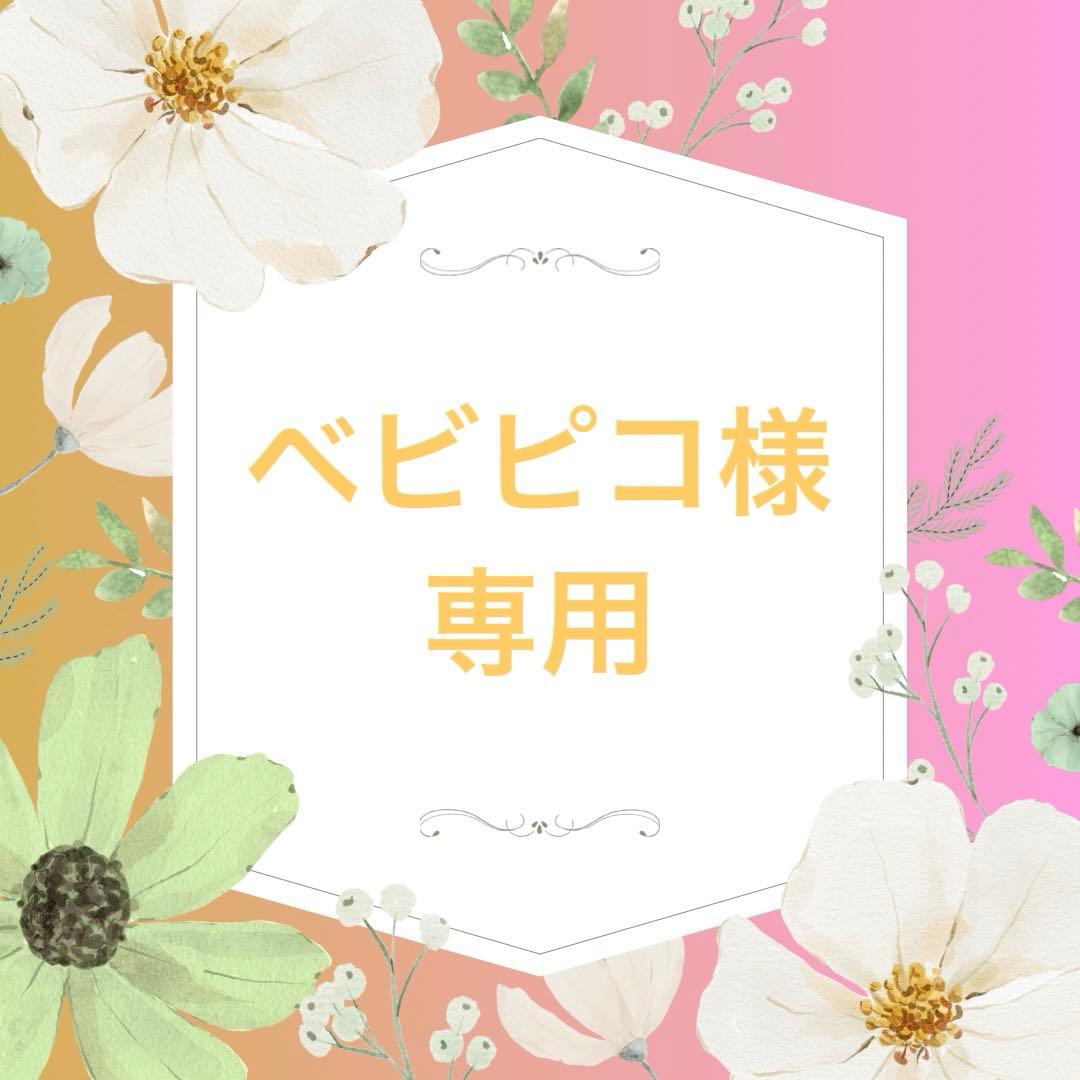 コスチューム