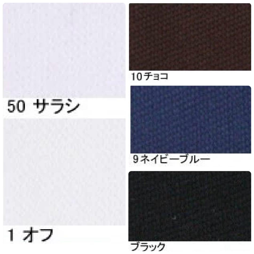 コスチューム