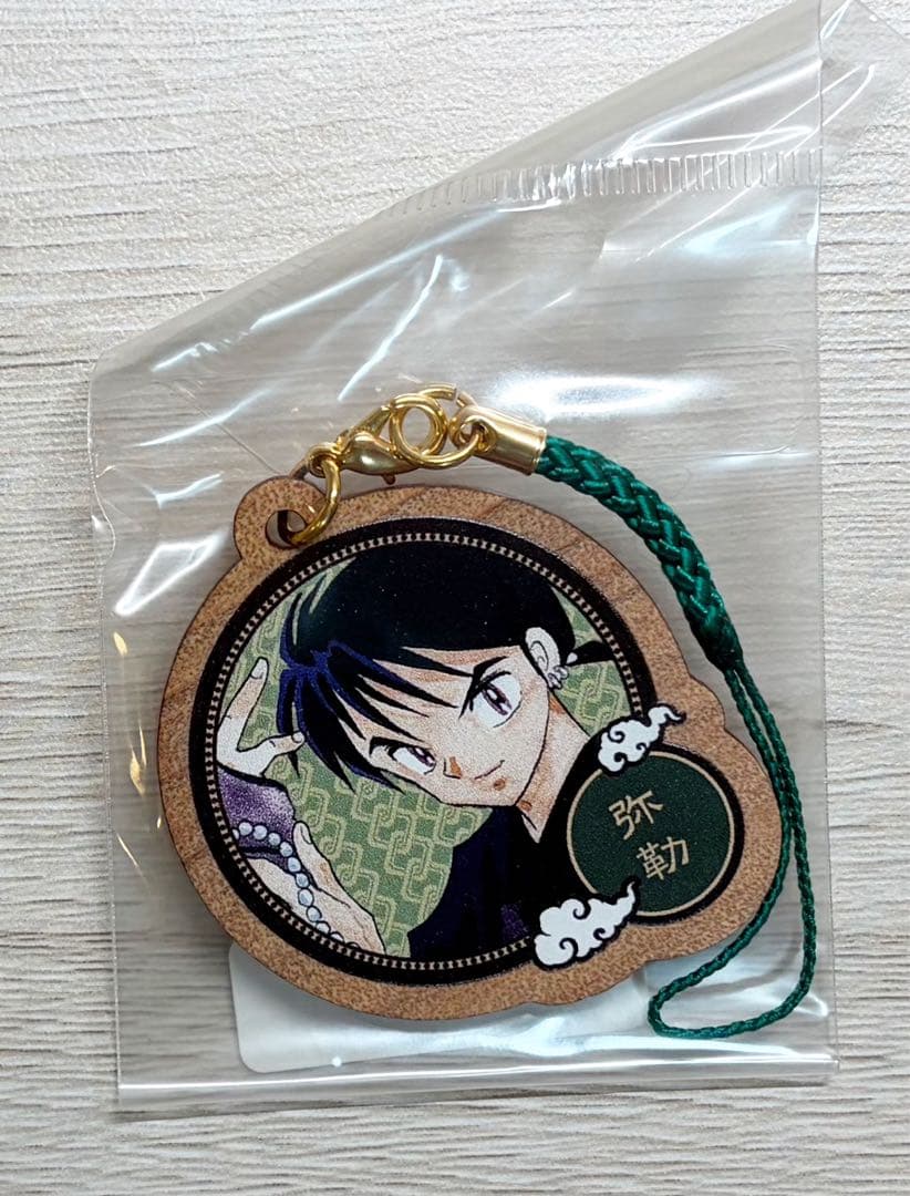 犬夜叉　木製ストラップ　③弥勒 高橋留美子