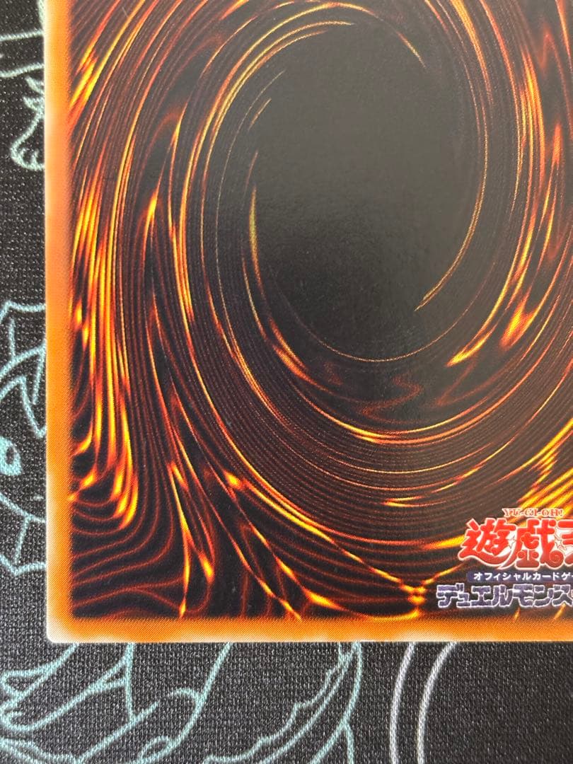 遊戯王　カオス・ソルジャー開闢の使者　レリーフ　良品