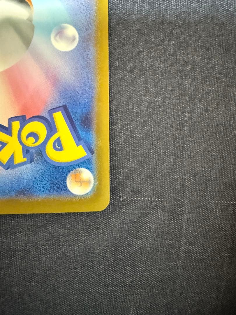 メガエンフオーEX 380HP ポケモンカード