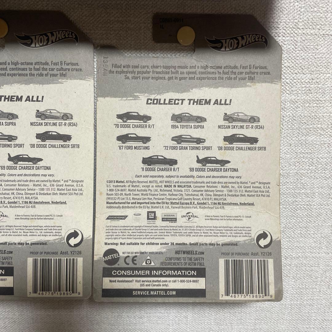 ホットウィール Fast & Furious 2013y 8点セット 未開封品