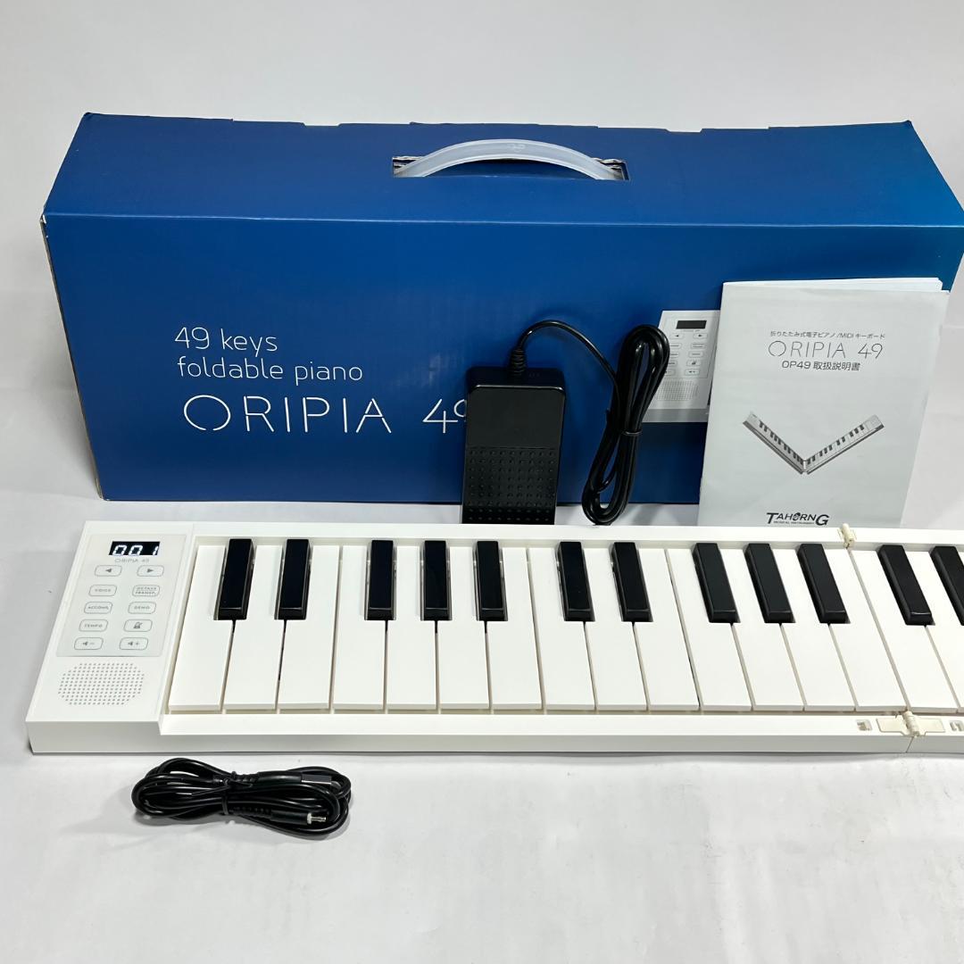TAHORNG OP49 折りたたみ式電子ピアノ オリピア49