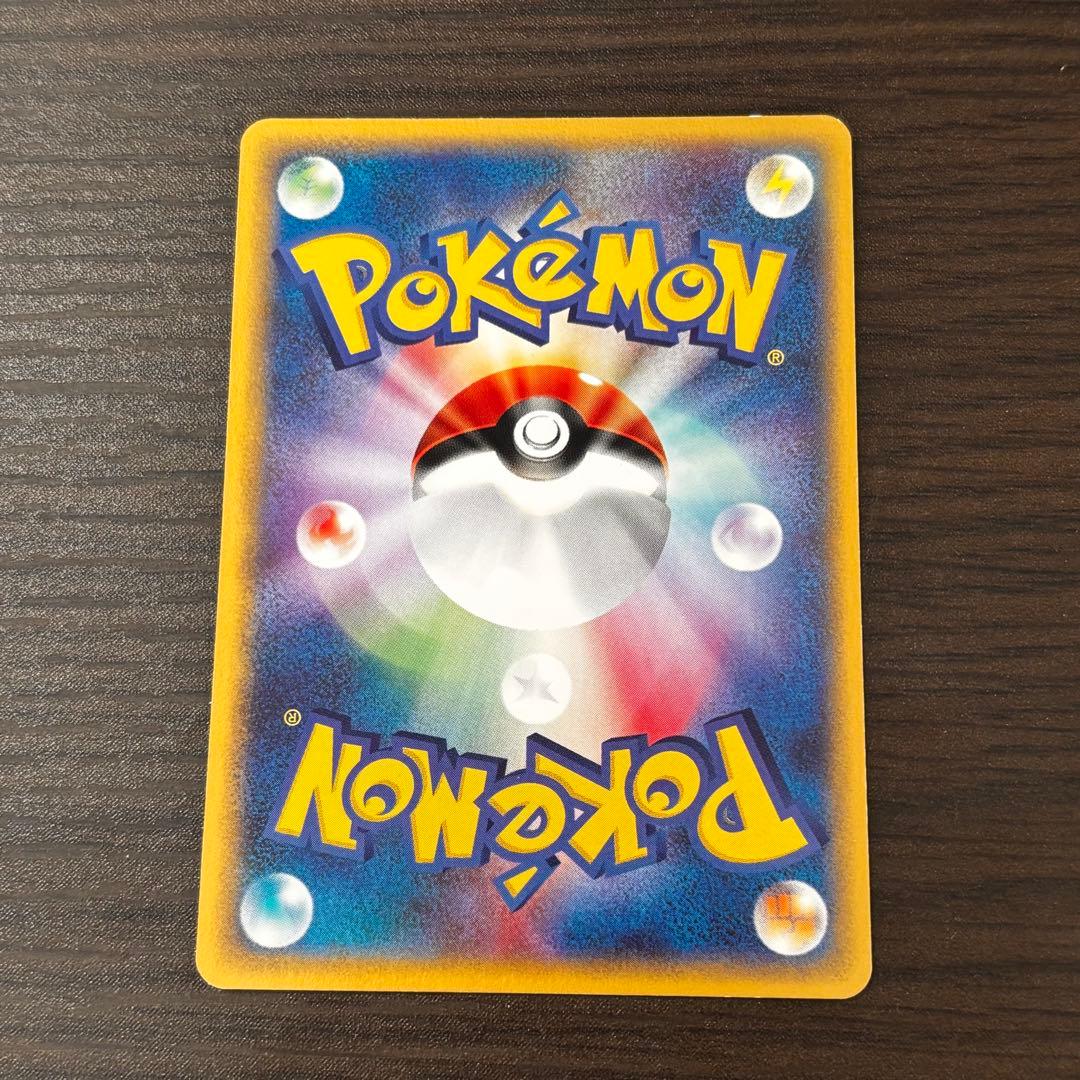 ポケモン カードゲーム メタモン 拡張パック第4弾 裂けた大地 064/088