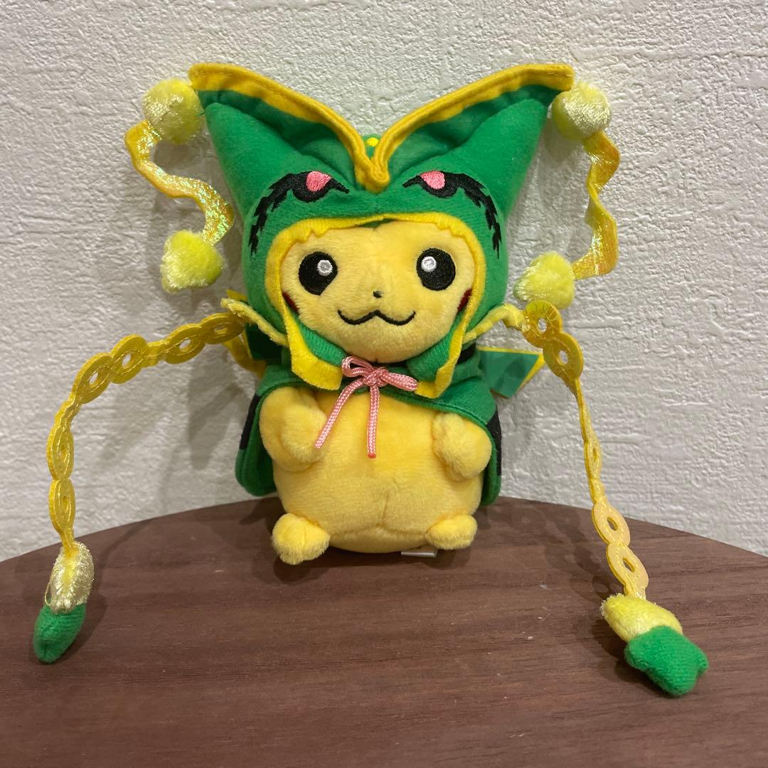 メガレックウザのポンチョ装着ピカチュウ　ぬいぐるみポケモン　美品