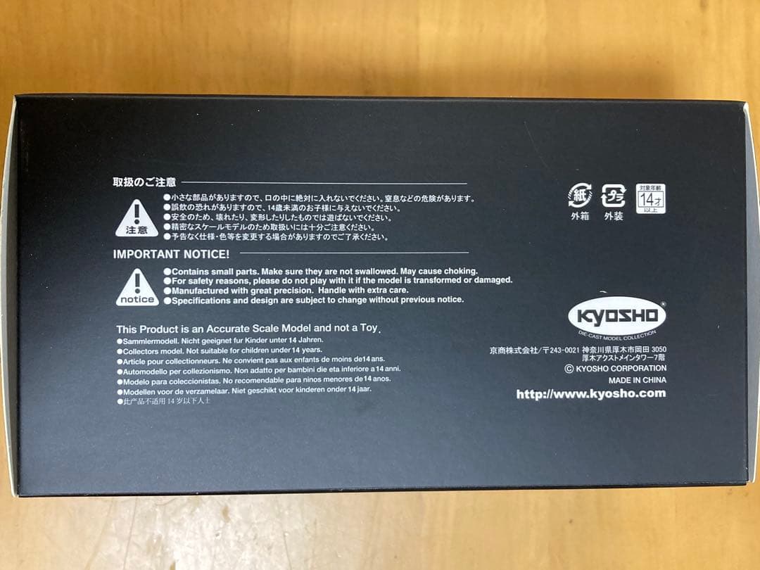 ミニカー　京商1/43 Lexus UX 200 \"version L\"