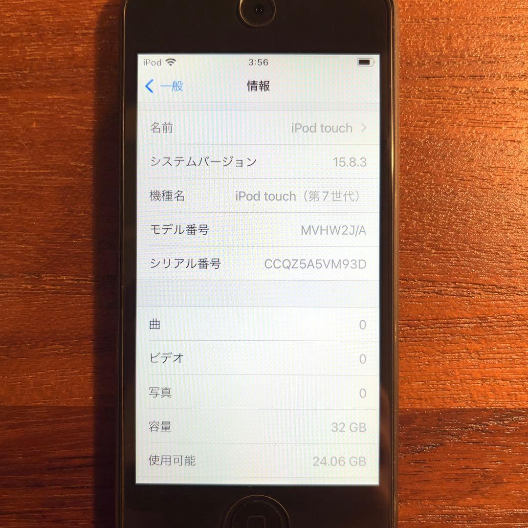 ipod touch 第7世代 32GB スペースグレイ