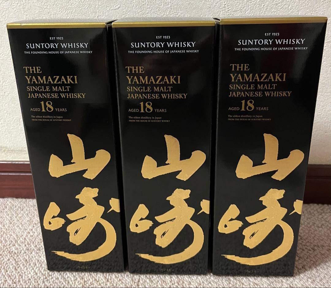 サントリー 山崎18年 空箱 3箱セット 化粧箱 カートン ウィスキー 3枚