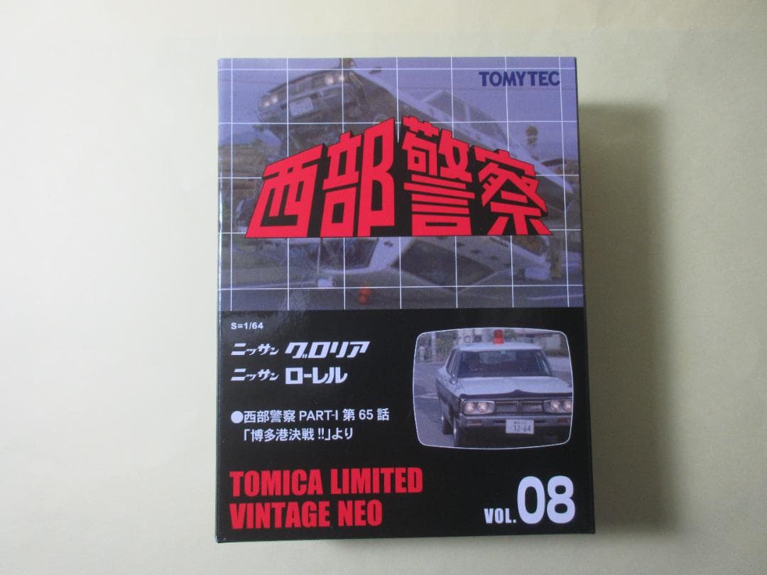 トミカ　リミテッド　ヴィンテージ　ネオ　西部警察