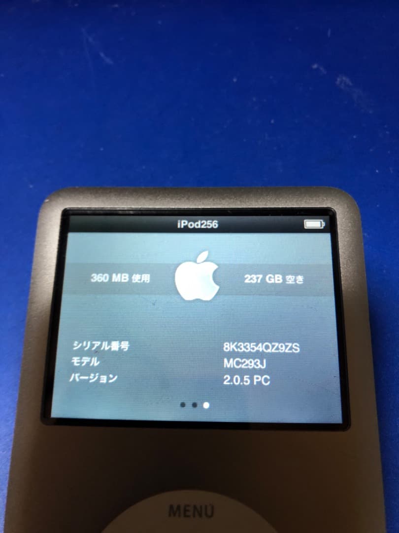 iPod Classic 第7世代SSD化256GB 電池新品