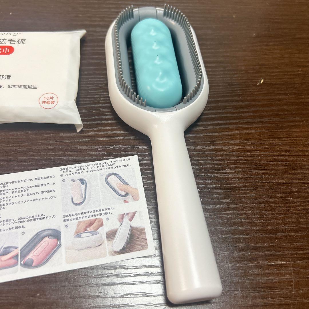 犬 猫 ブラシ ペットブラシ 水タンク付き マッサージ ブルー
