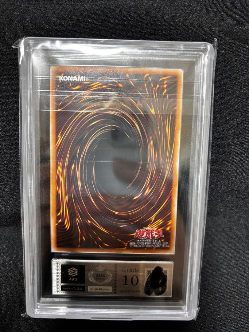 遊戯王　オベリスクの巨神兵 ARS10 レリーフ