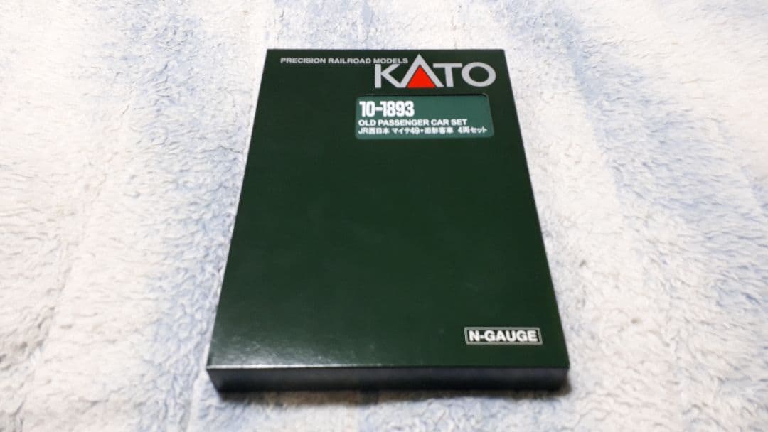 ぷ*す様 KATO 10-1893 Nゲージ 客車セット