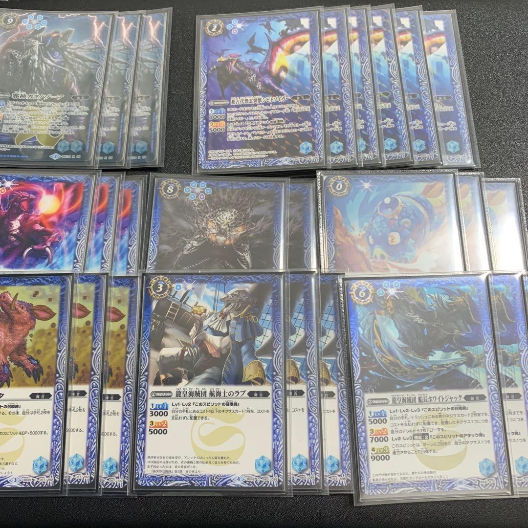 放*ロ様 バトスピ 引退品