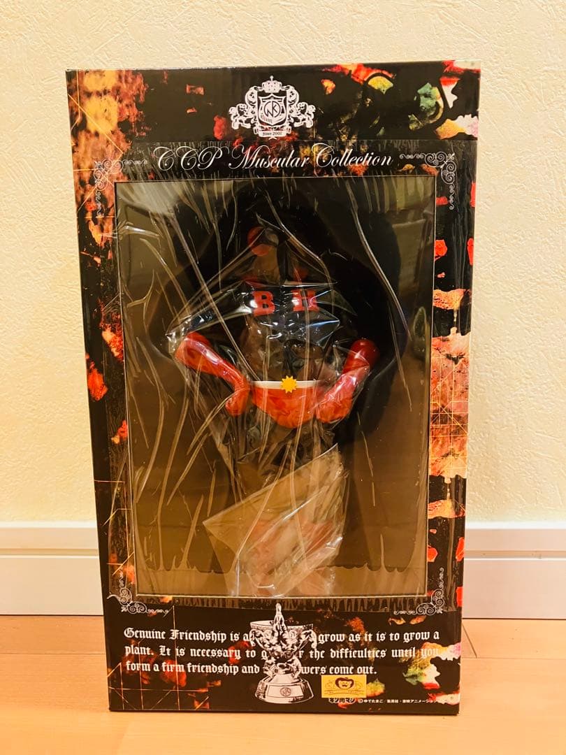 【未開封】CCP　キン肉マン　ブラックホール　フィギュア王誌上限定Ver.