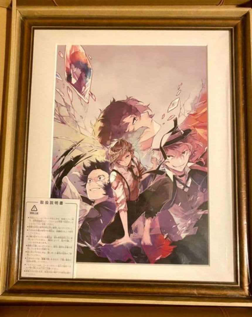 文豪ストレイドッグス 複製原画 非売品