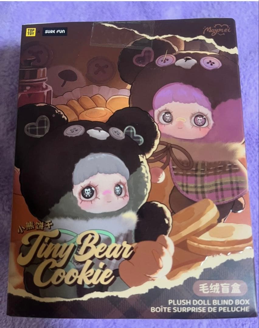 Maymei クッキーシリーズラムネ&ミント&ブラウニー3点セット