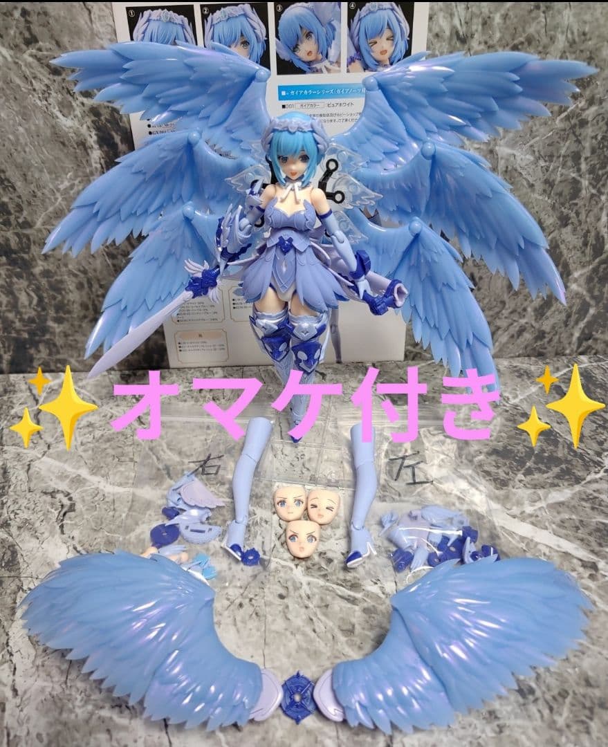 コトブキヤくじ アルカナディア S賞 ルミティア＋6枚羽