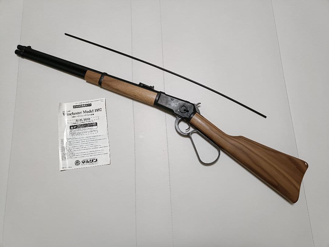 マルシン製 Winchester Model 1892 ガス式モデルガン