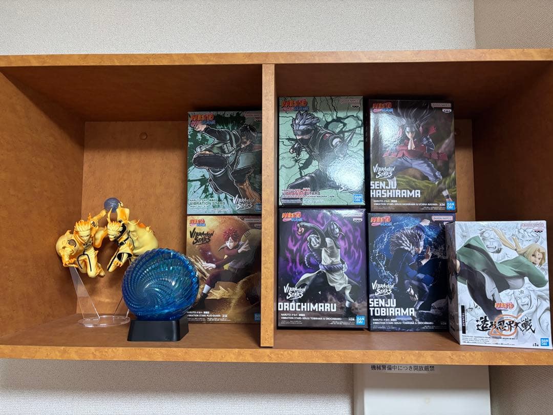 ナルト Vibration Stars フィギュア 9体セット