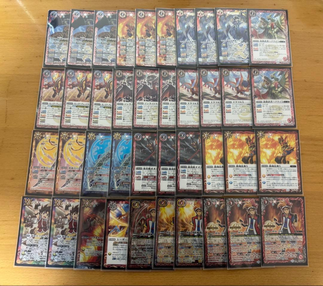 バトスピ　烈火　デッキ