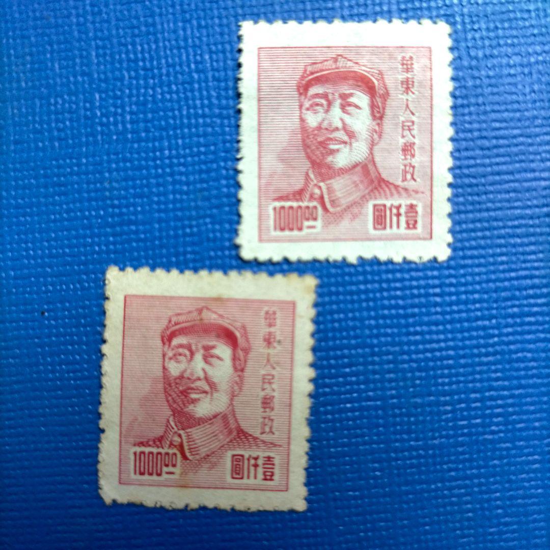 3160 外国切手 中国 解放区時期 華東人民郵政 毛沢東像シリーズ4種7枚