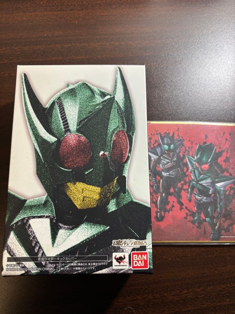 S.H.Figuarts 真骨彫製法 仮面ライダーキックホッパー地獄兄弟色紙付き